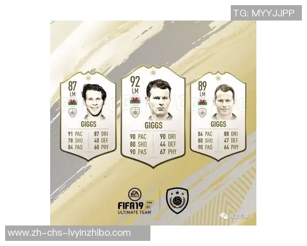 16号足球球星的传奇旅程与辉煌成就全解析